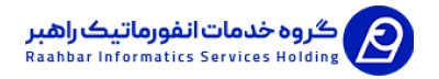 راهبر